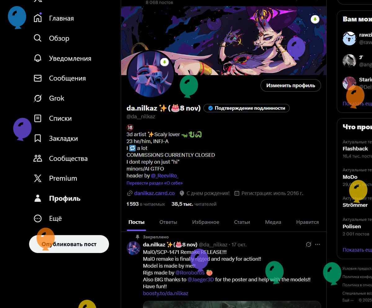 AYO BALLOONS DAY 🎈