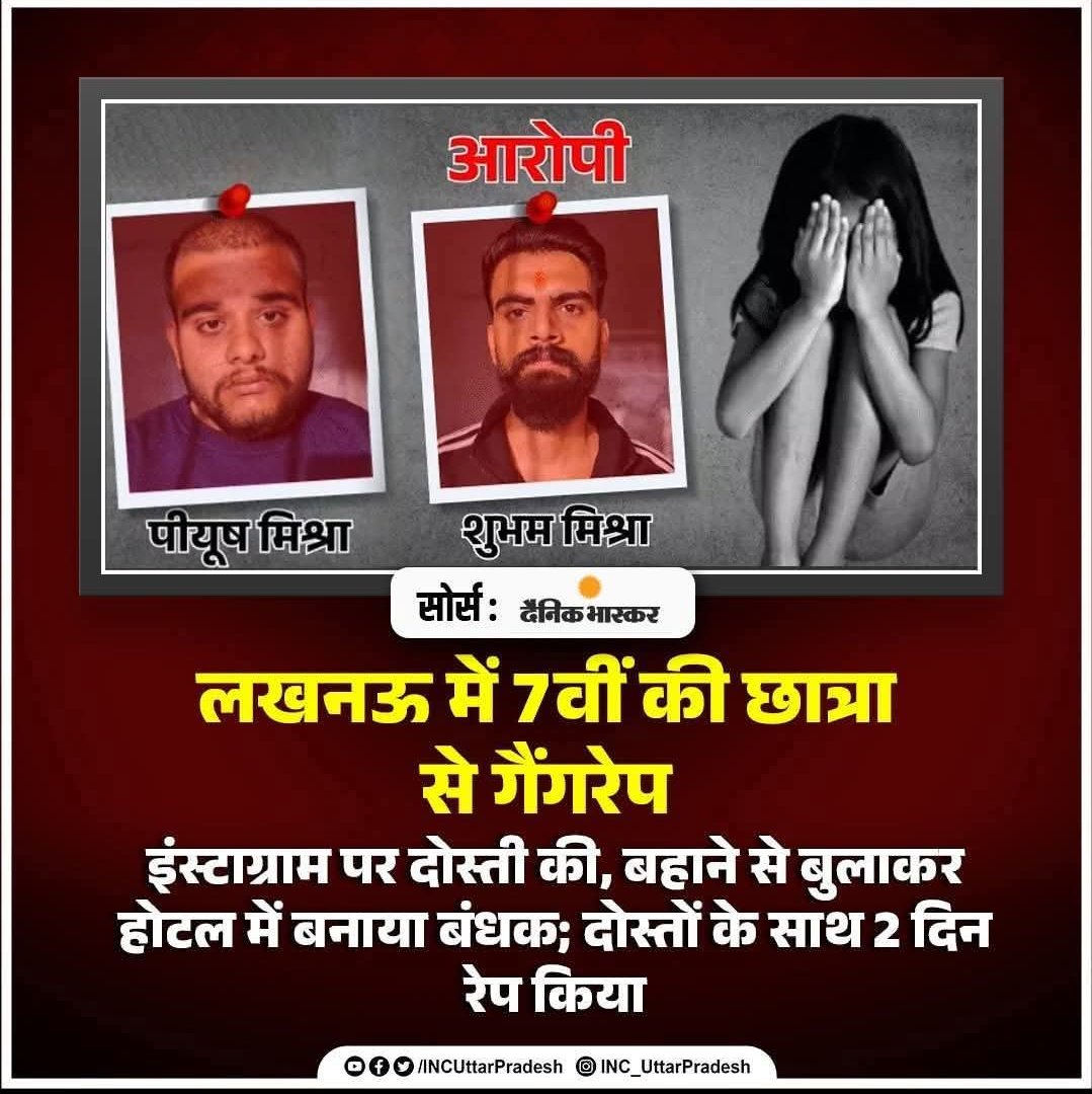 अपने बच्चों को मोबाइल से दूर रखें और ख्याल रखें उनका 🙏🙏