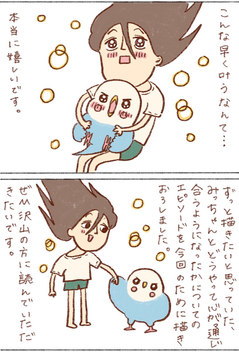 空太郎 (@3jZy2RyfgDg59MZ) / Posts / X