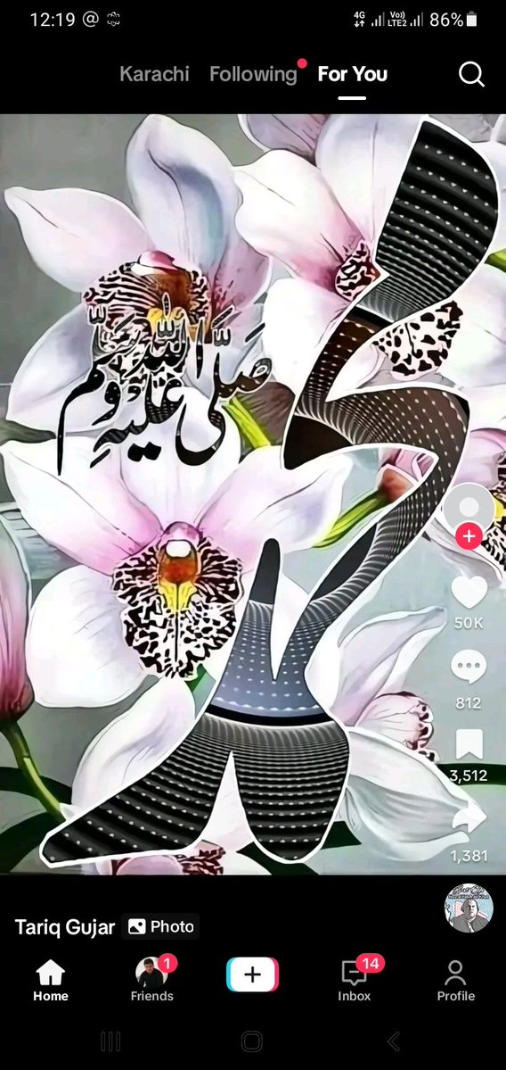 السلام علیکم ورحمۃ اللہ وبرکاتہ 
صلی اللہ علیہ والہ وسلم
Good Morning Have a wonderful day