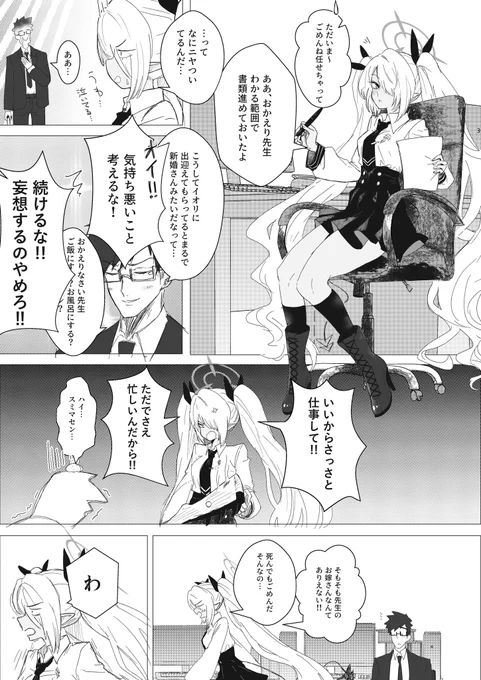 イオリの生誕を祝賀します 