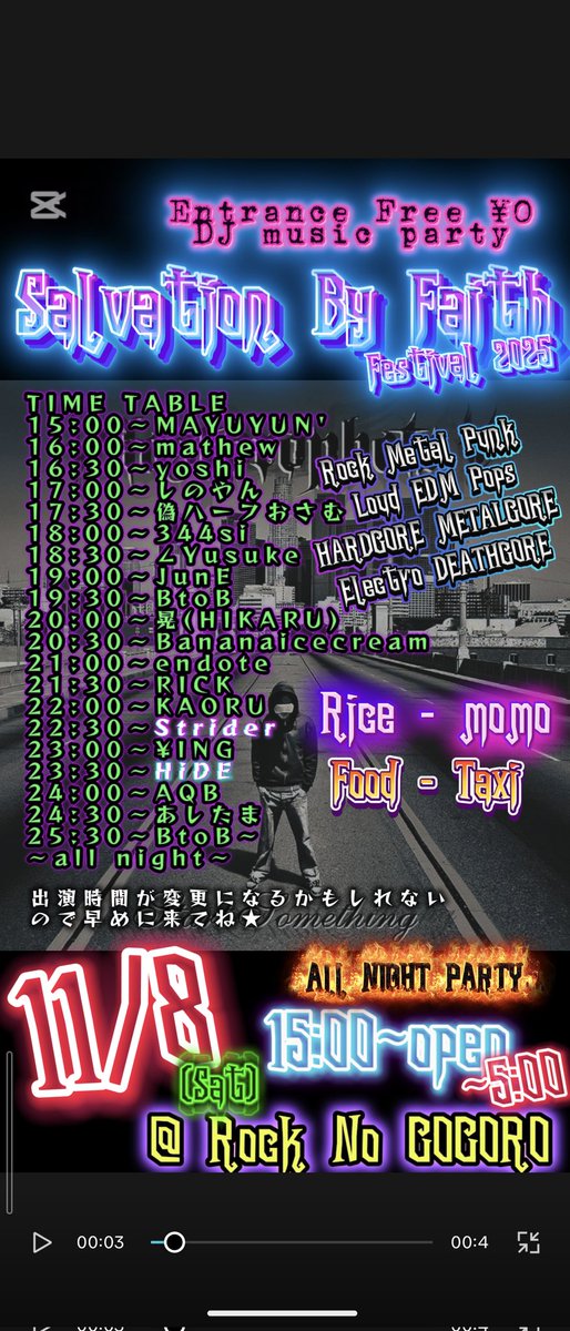 scenescreamo0's tweet photo. 【Time Table 変更】
22:30 Strider (すとにゃんぺろぺろ丸)
23:30 HiDE https://t.co/QOE8AP9jQD