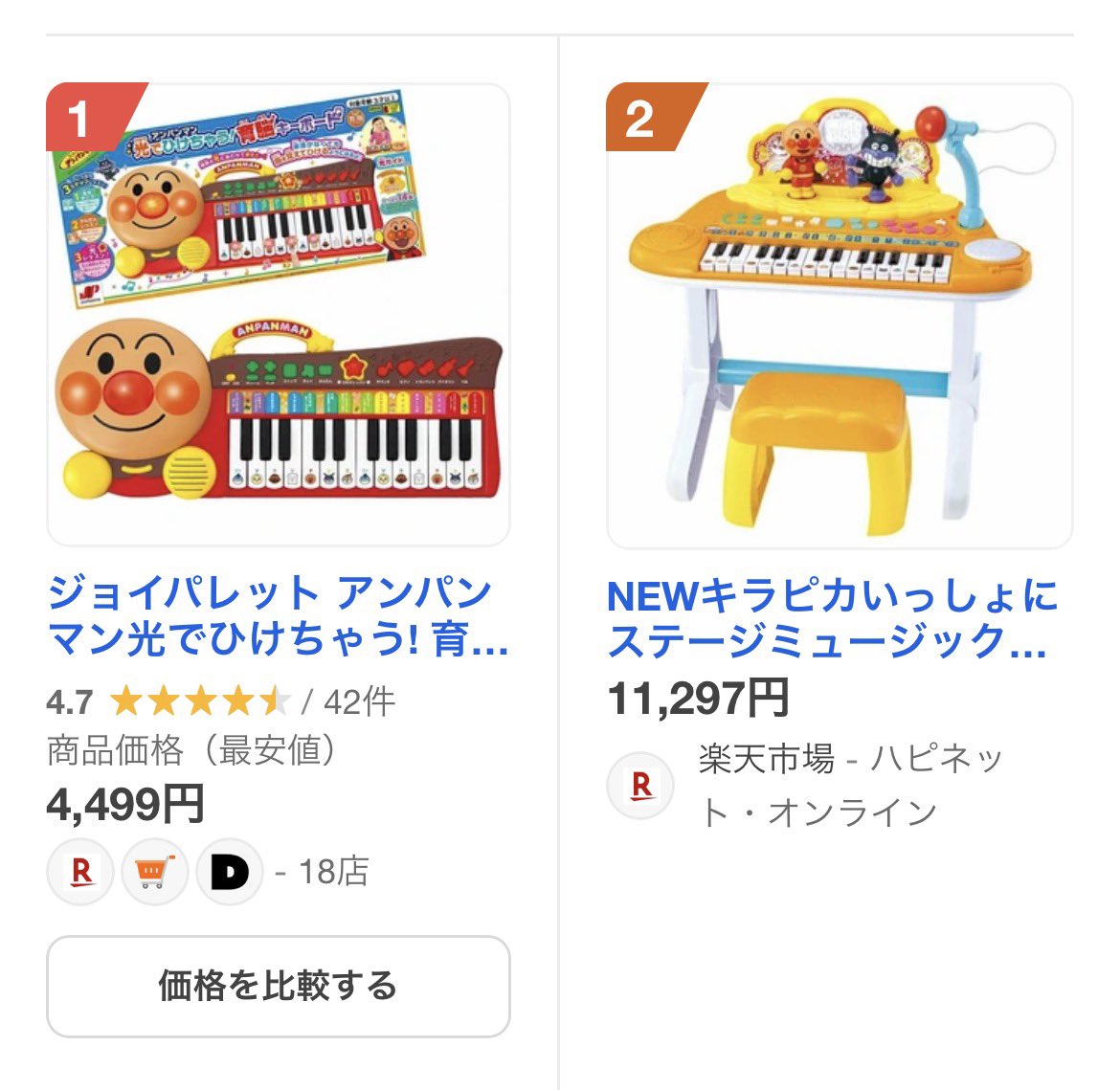 ぽん☺︎1y🦖 on X