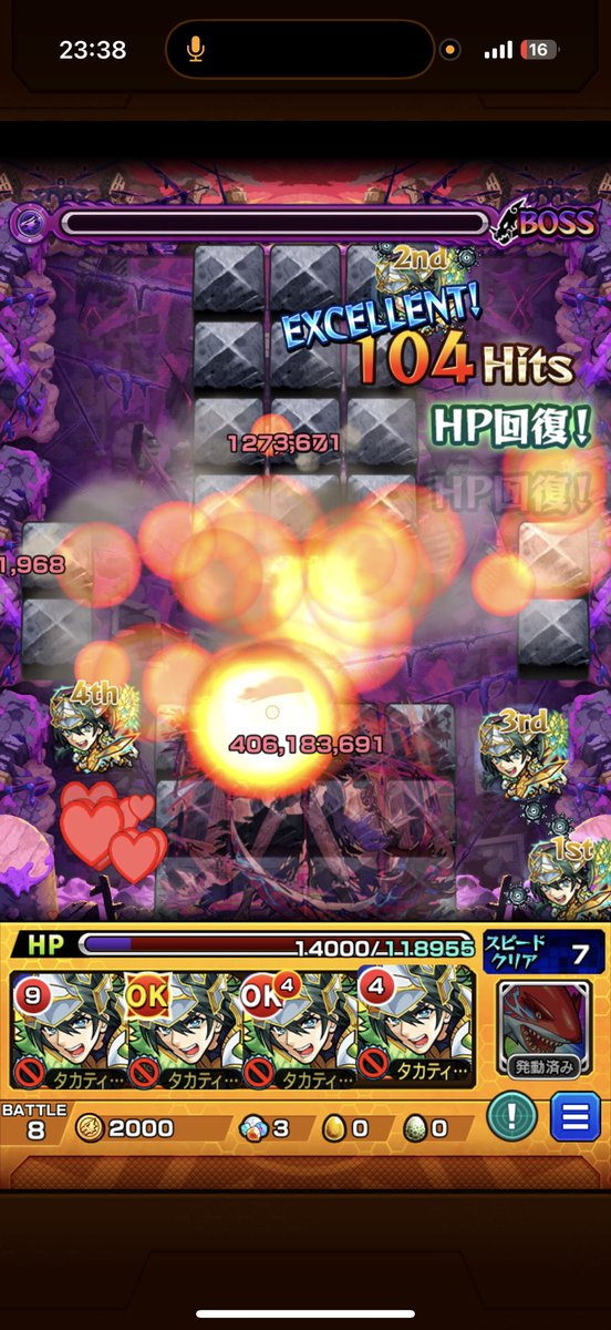 はたさん tweet media