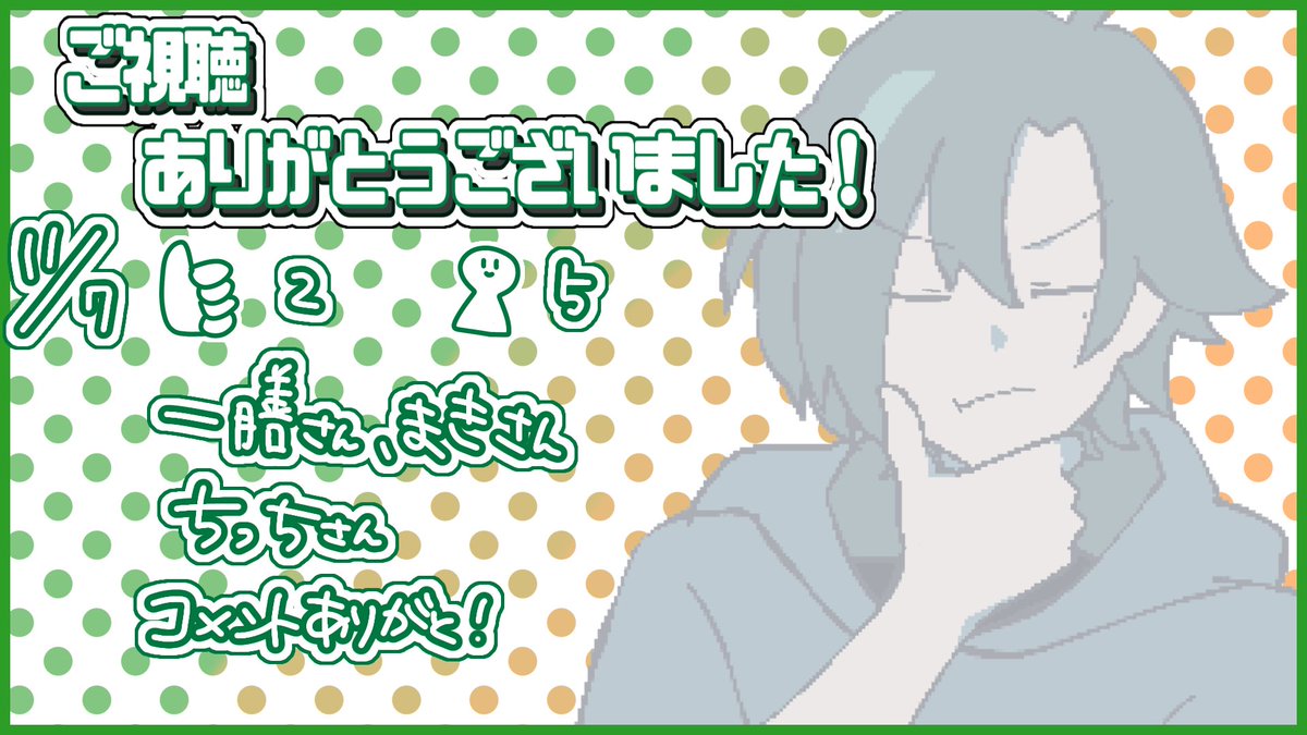 碧梟 あきら on X