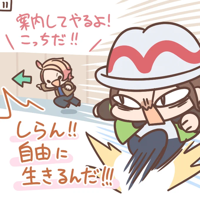 ミアレ冒険記その11。
急げと言われても、行けるトコロ・やれるコトを全部つぶしてから進めたいじゃないの。
#ミアレ冒険記 #PokemonLegendsZA 