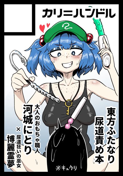 貴方のサークル「カリ=ハンドル」は、水曜日 南地区 "n"ブロック-05b(南1ホール) に配置されました。
無事受かりました❗️
なんとしても間に合わせます! 