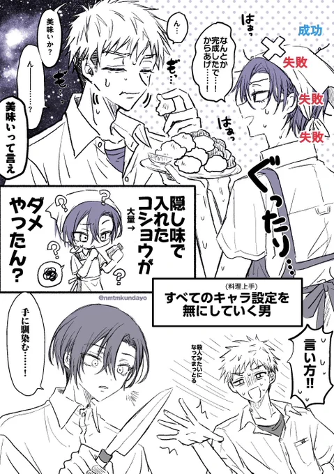 これ昨日の落書き 
