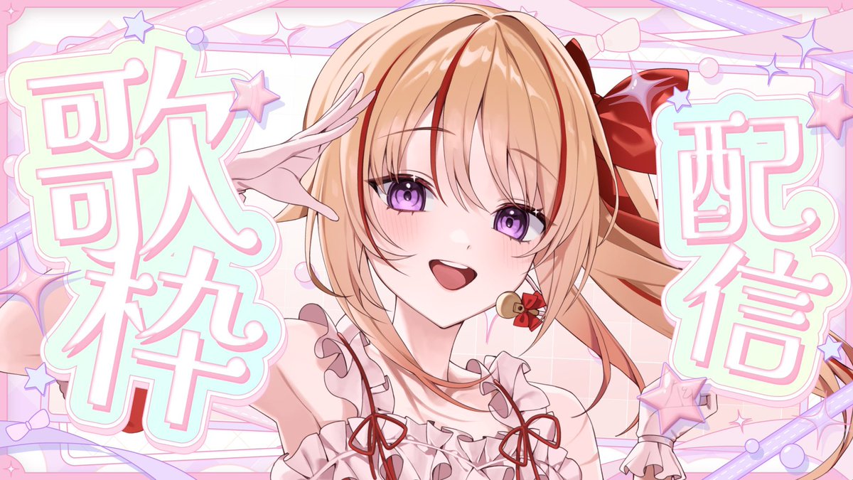 ゆう様♡ありがとうございます♡ mqdefault.jpg