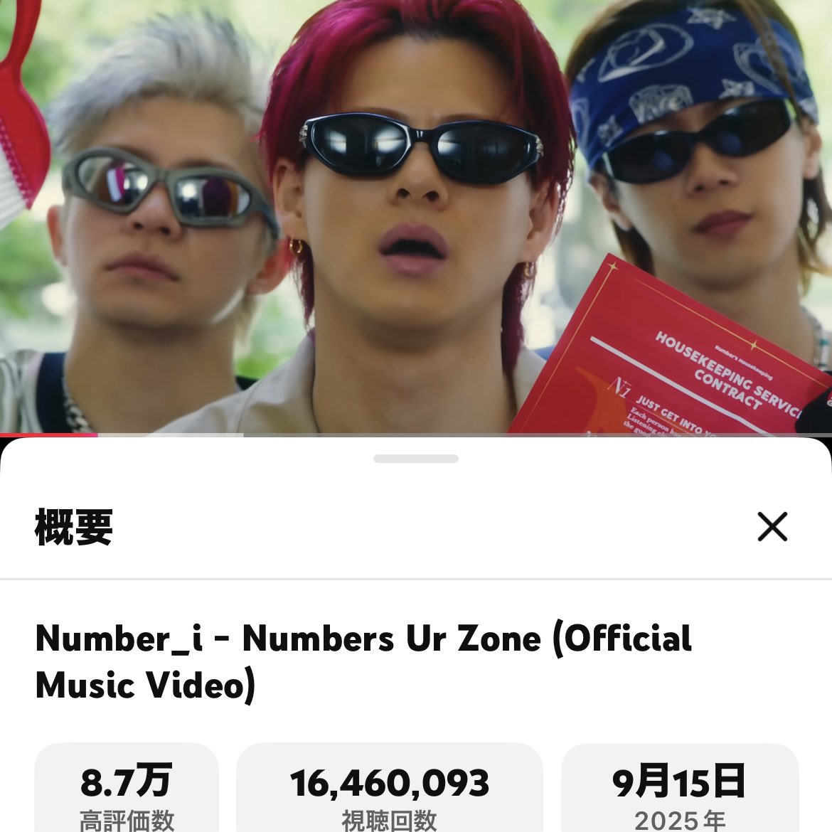 Billy120％🤘 on X