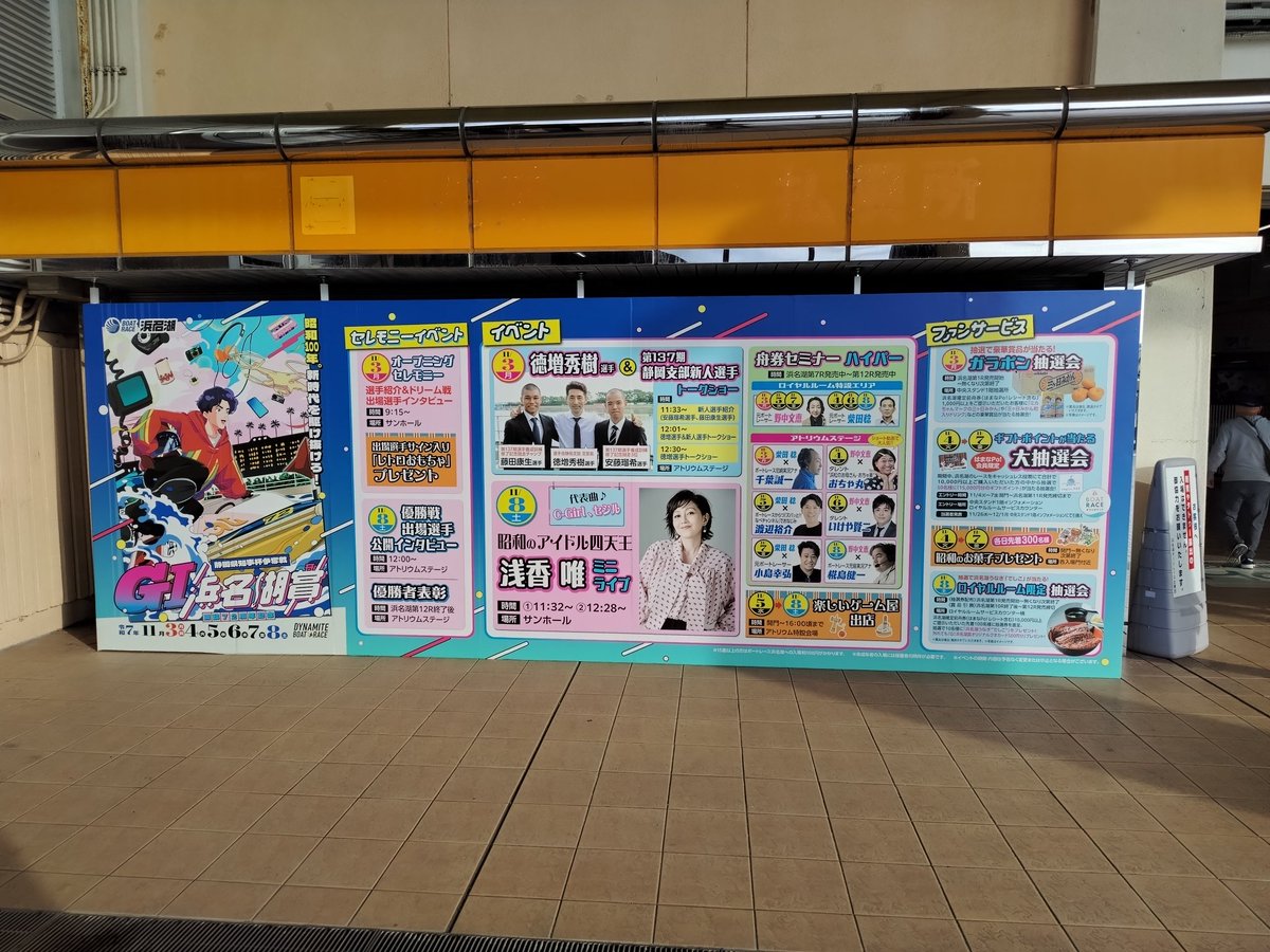 唯＊プロフにお知らせページ 唯花🌼🌼🌼 on X