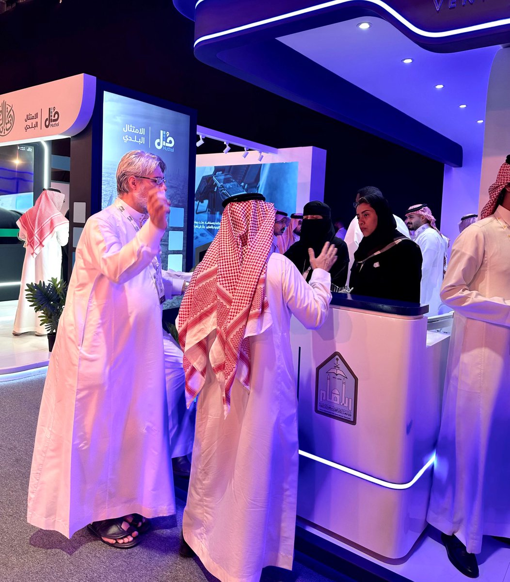 IMSIU_IED's tweet photo. 🔹لقطات من اليوم الثالث لمشاركة مركز الابتكار وريادة الأعمال في ملتقى بيبان ٢٠٢٥، حيث يواصل المركز عرض مشاريعه الريادية واستقبال الزوار والمهتمين بريادة الأعمال والابتكار.

#جامعة_الإمام 
#وجهة_عالمية_للفرص https://t.co/aMYX6BoAfC