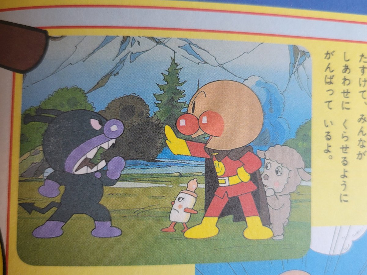 そらページ そら (@sora_anpan0724) / Posts / X