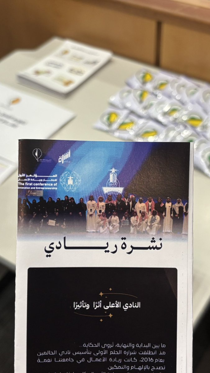 ElAF Mohammed tweet media