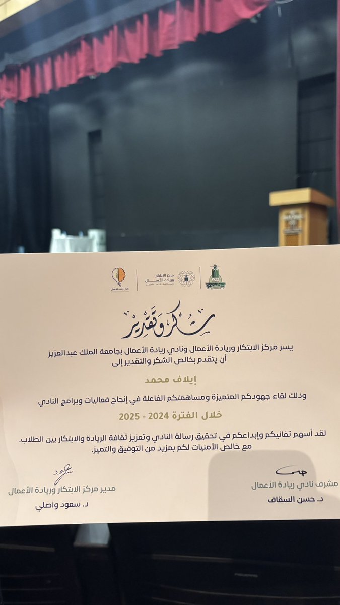 ElAF Mohammed tweet media