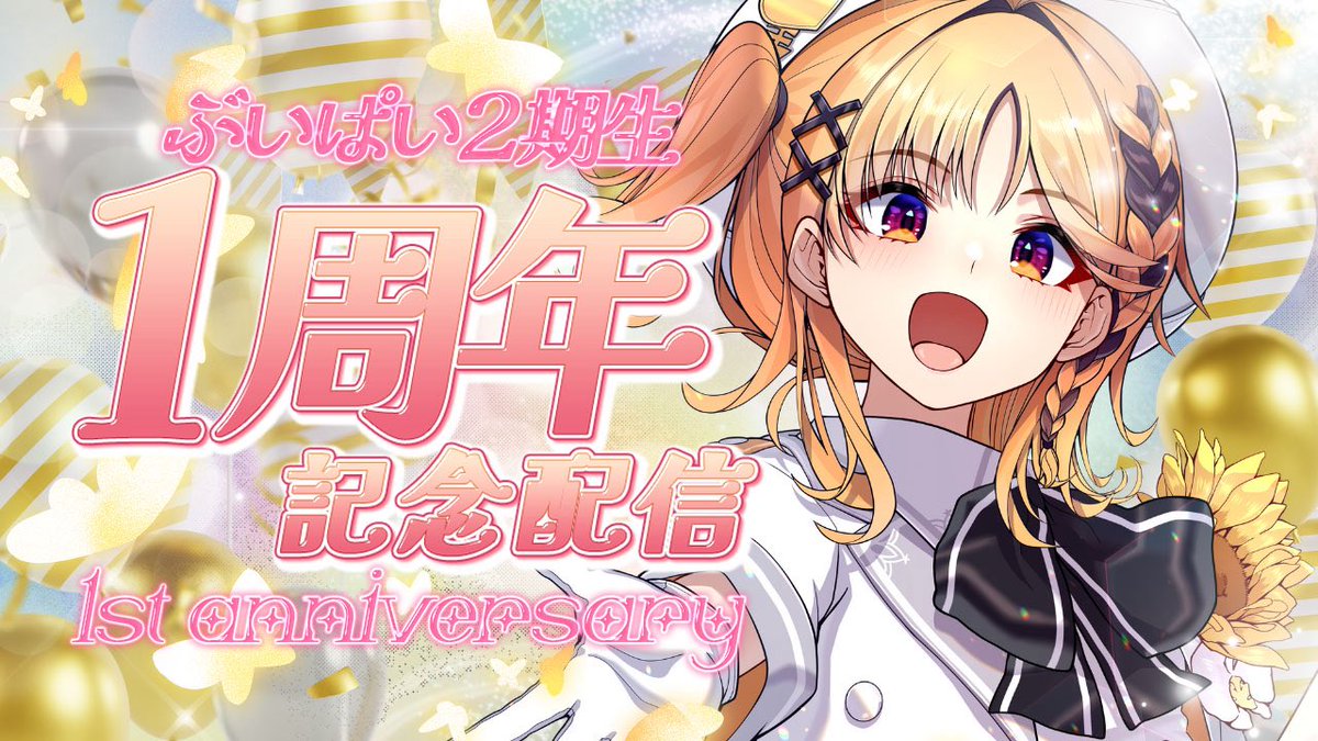 ベルモット・ベルーナ🍇ぶいぱい (@VermouthBelluna) / Posts / X