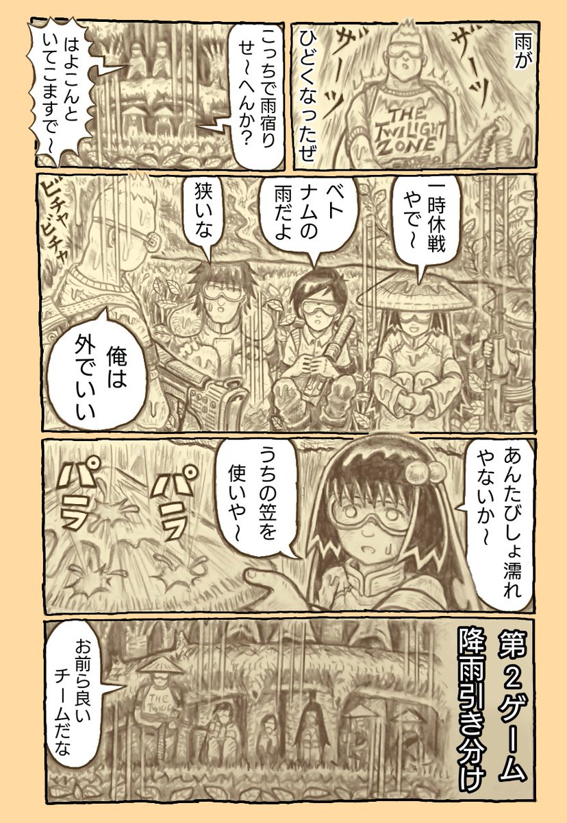 零五型 (@CVgrIEPLAwgjRFo) / Posts / X