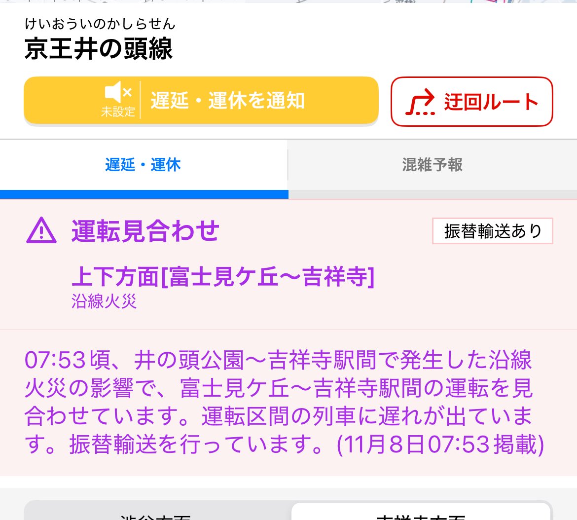 かずどん(⌒▽⌒) on X