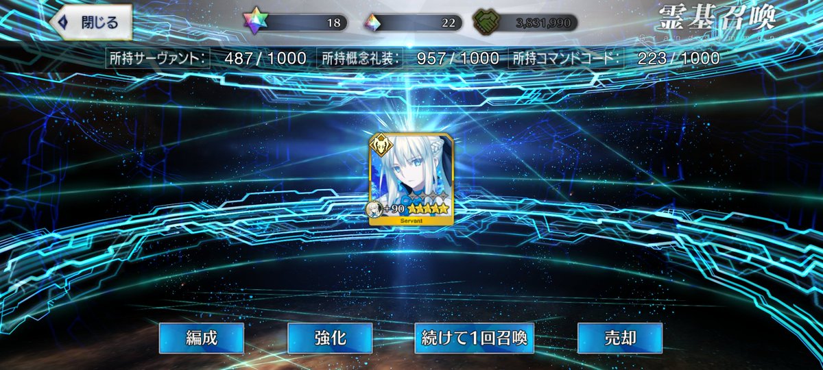 α型 空間を超えて✨玉響 体力限界突破の力❗️ 魔天人✪🌿 @数学と変態 on X