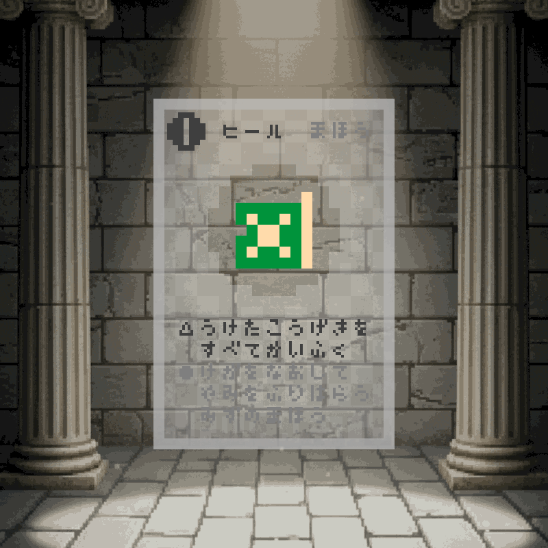 picoquestplus's tweet photo. 回復魔法が #アンデッド 🧟には攻撃魔法になるのがゲームならではの二面性。「#ピコクエスト」の「ヒール」はレベル1の回復魔法ですが闇の魔物👻にダメージを与えて倒すこともできます。地味ながら重要カードの一つです。 #カードゲーム #カード紹介 #ゲームマーケット2025秋 https://t.co/TVjSPQVOPC