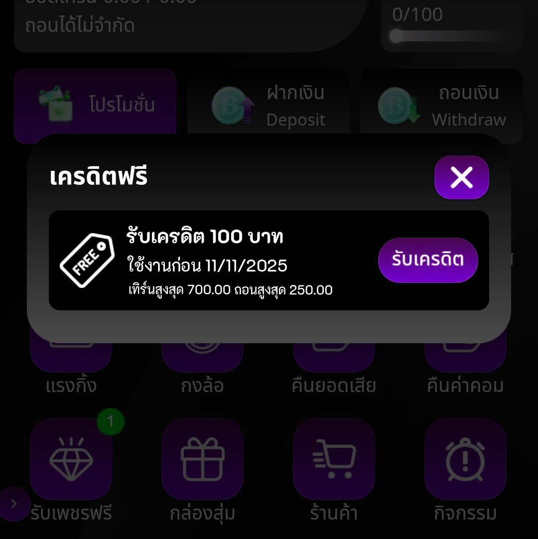 Littlestar789P's tweet photo. @lemongetrich789 #เครดิตฟรีไม่ต้องฝากไม่ต้องแชร์
💸เครดิตฟรี 100 ใหม่/เก่า
🧧 โค้ด : JOKER-47GAME
🌐: https://t.co/TJfTvRqm8o https://t.co/6hCjXMAmXD