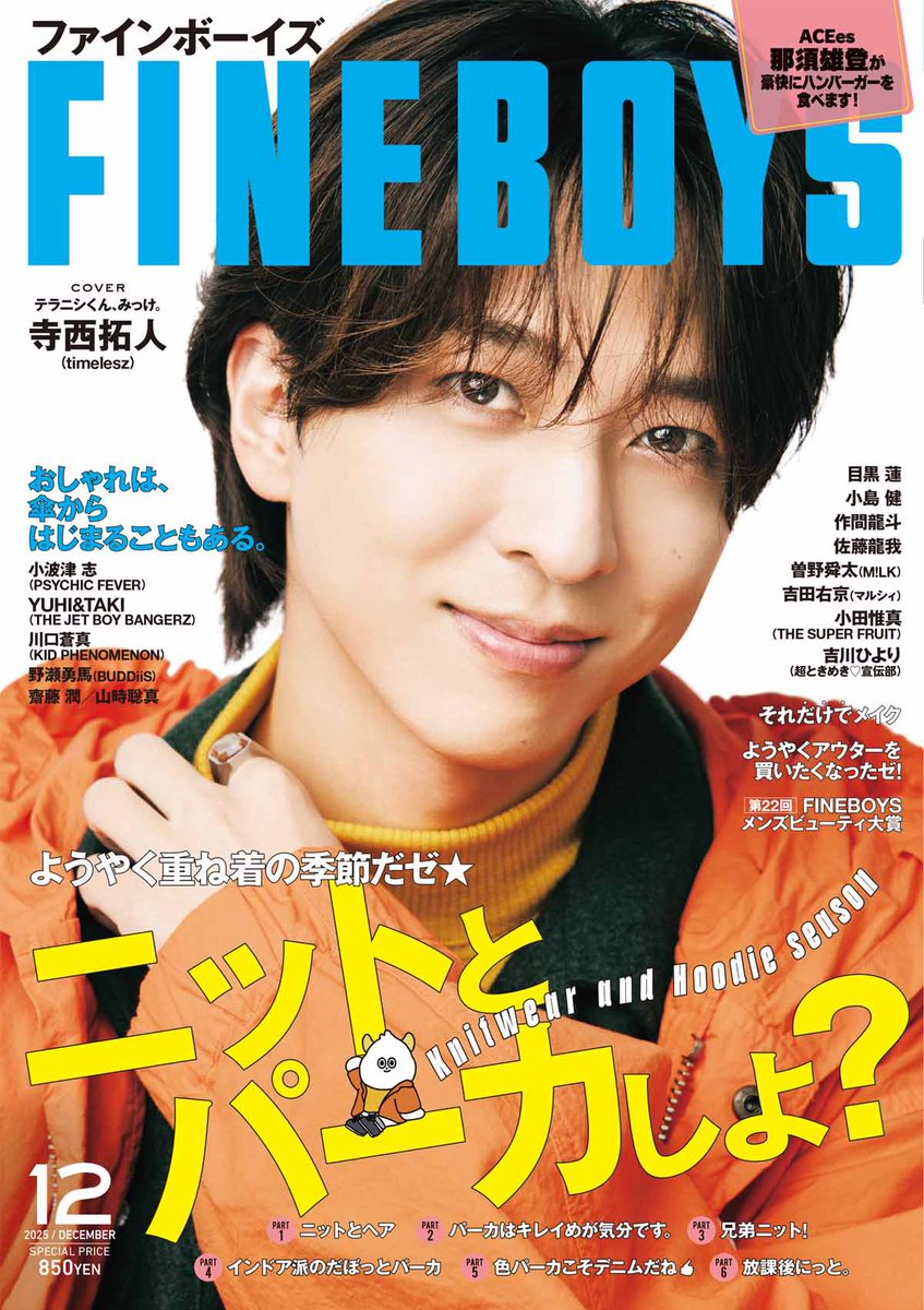 たかまさ tweet media