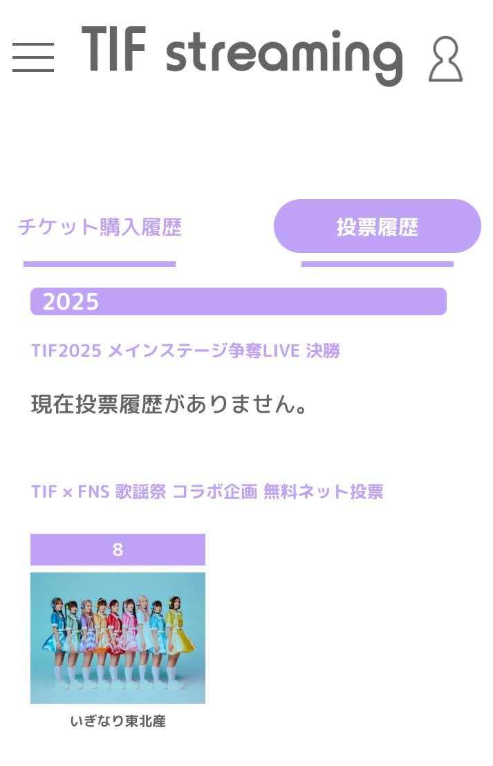 KinoyaCan's tweet photo. ご協力のお願い🙇

／
メンバー全員が東北出身
#いぎなり東北産 をFNS歌謡祭へ！
＼

この類のことは地方組が不利になりがちですが地方からの下克上を叶えるチャンスがやってきました！

情報の拡散だけでも構いません
何卒🙇🙇🙇 https://t.co/G0PPWrIDMf