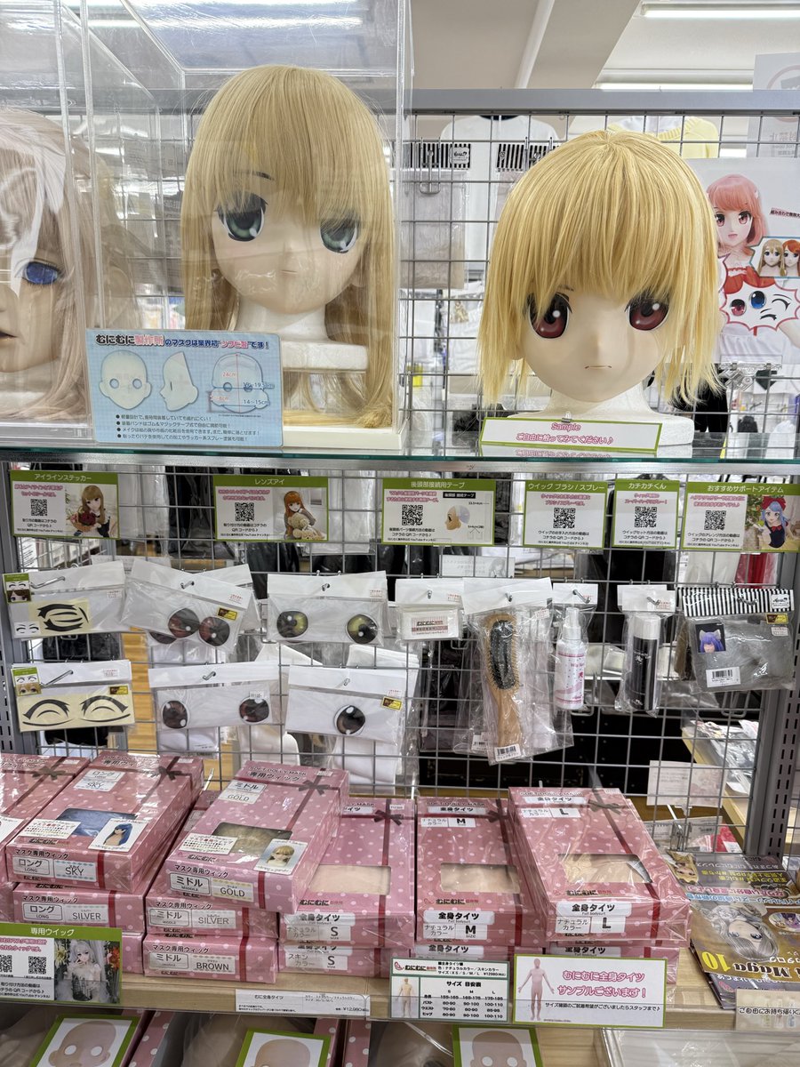 ジーストア大阪さん@geestore_osaka のむに面 @munimuniseisaku