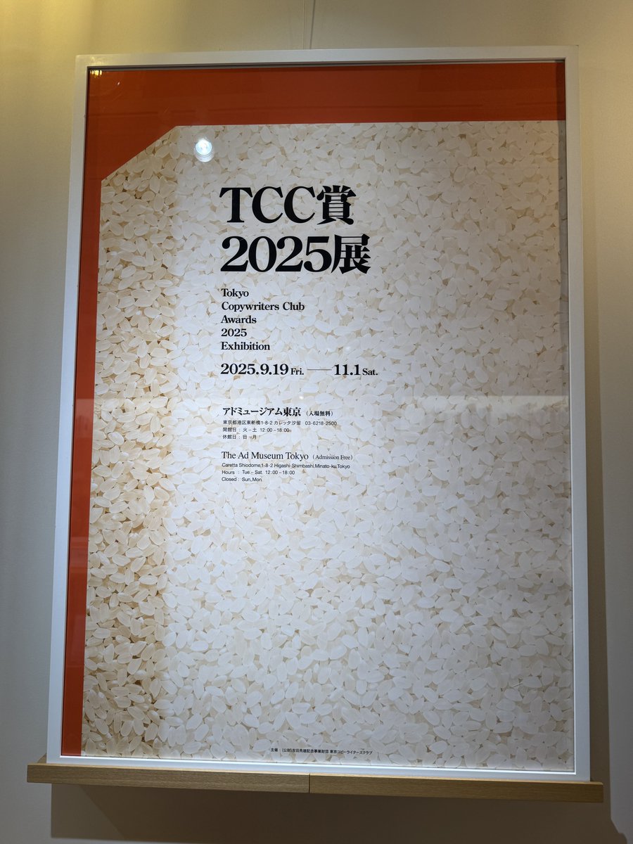 TKの素です tweet media