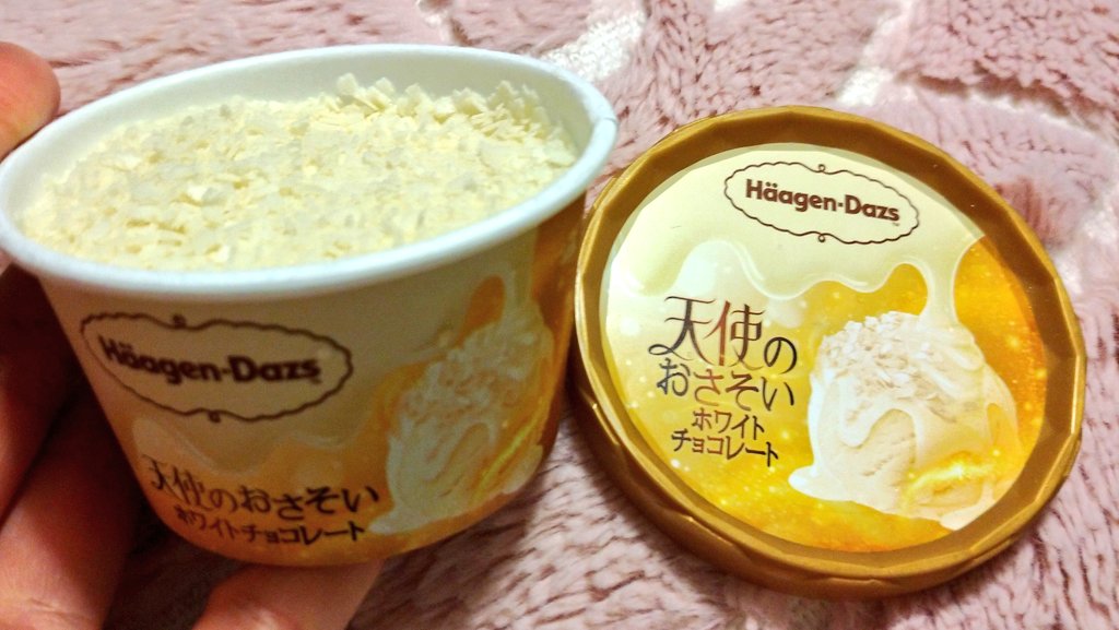 #長い目で見りゃはしたカロリー
#スヴァルトフィヨルドの幽霊事件

流行語大賞にして欲しい😂(笑)
ランデルマンが言うんやからのるしかねぇ😋大人バンザイ🙌(笑)