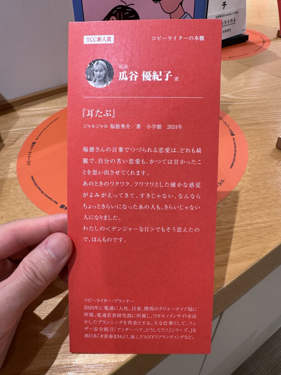 TKの素です tweet media