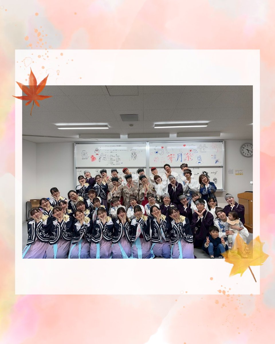 山口県立大学よさこい部奄美連合萩組 tweet media