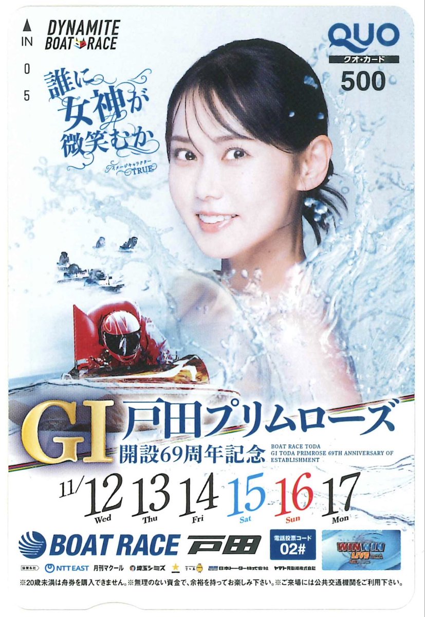 （7月VIP 10%off中) レオです❣️0704-2 ヒロッキー🗻 (@xxhirodayoxx) / Posts / X