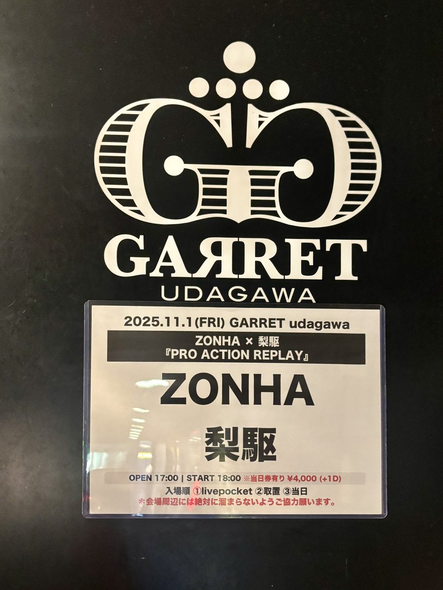 rrrry3092's tweet photo. 2025.11.01(土)
ZONHA × 梨駆
「PRO ACTION REPLAY」
@ GARRET udagawa
#ZONHA #梨駆 https://t.co/Zn6ABRDPb8