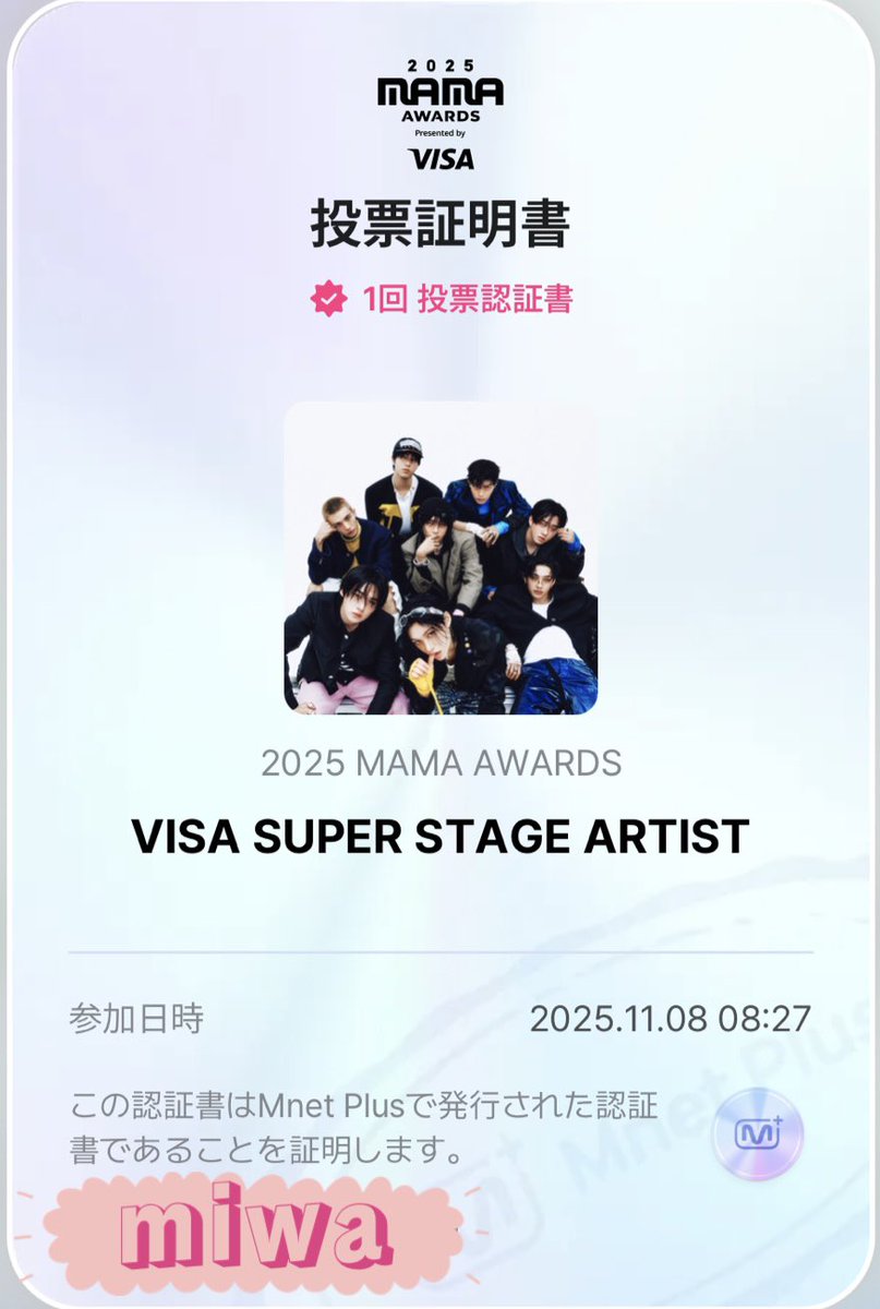 あと2日💪( ･᷅ὢ･᷄ 💪)🔥

ココにいるSTAY❣️

諦めたくないや〜ん😭‼️‼️‼️

キッズたちに🏆✨を❣️❣️❣️
STAYなら
みんな
8人が喜んでる姿 見たいもん😭

流れてきたらRP是非とも お願いします🙏
straykidsに大賞を❤️ᩚ🧡ᩚ💛ᩚ🩵ᩚ💙ᩚ💚ᩚ

1Repost＝1Vote

#2025MAMAVOTE
#StrayKids