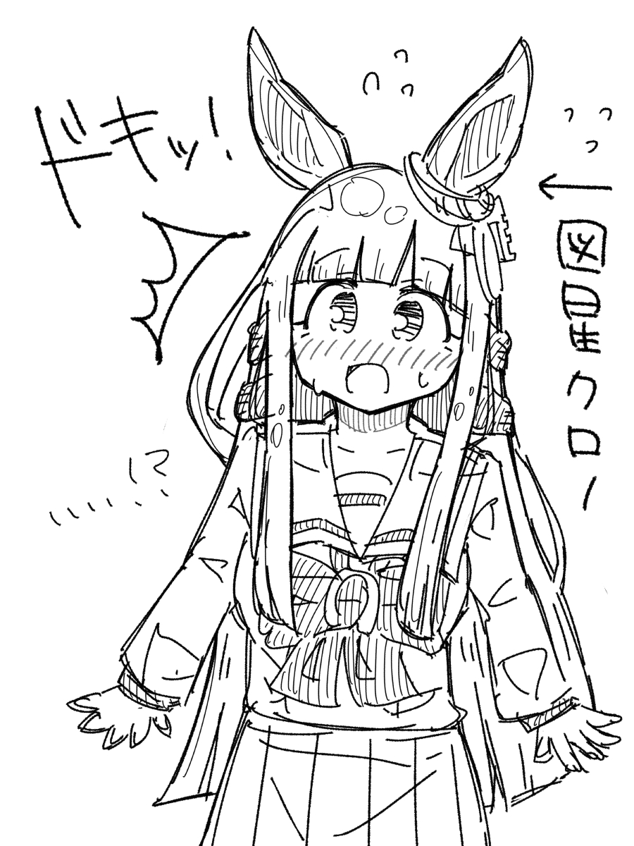 いちご大福i (@xf75s_i) / Posts / X