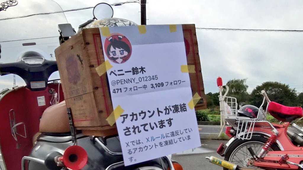 ト⃓ク⃓ち⃓ゃ⃓ん⃓ 𝓯𝓾𝓷𝓴𝔂 𝓩 𝓡𝓪𝓬𝓲𝓷𝓰 (@ZfunkyRacing