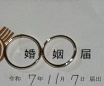 baske_can_t's tweet photo. 昨日結婚しました。
報告は以上です。 https://t.co/CWur5r7reD