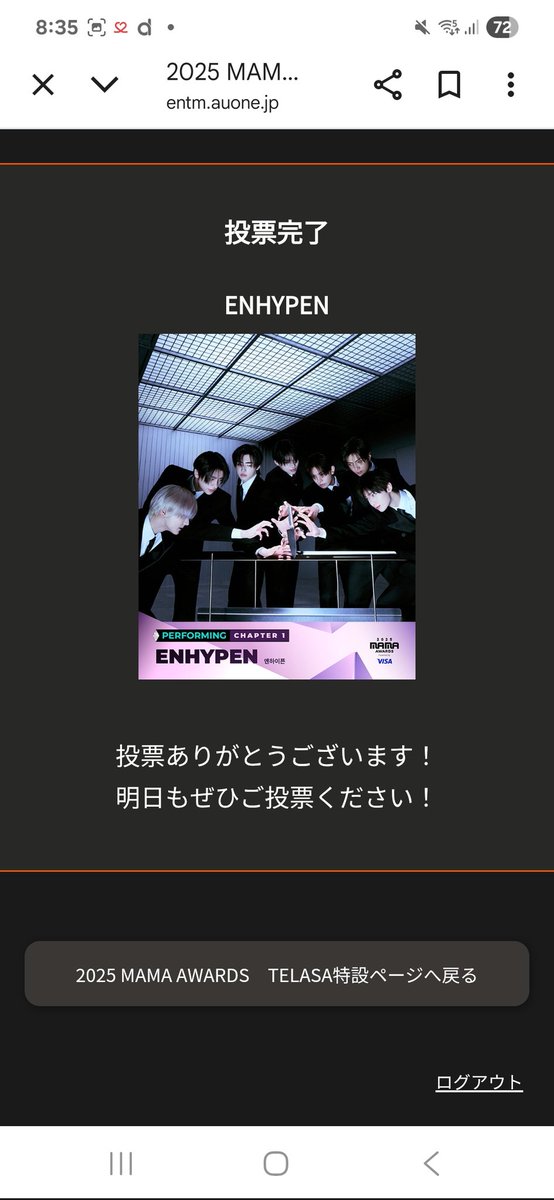 EZ6NaJIMINIKI's tweet photo. ENGENE！大好きな♡♡
#ENHYPEN に  #2025MAMAVOTE
を贈ろう👑✨ https://t.co/LQrmmuli3G