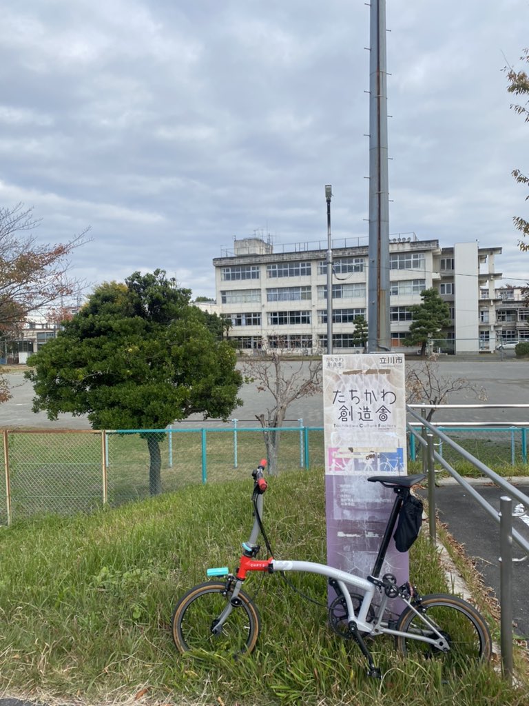 ryan44664466's tweet photo. おはようございます☀
たちかわ創造舎に到着🚲💦 https://t.co/lh2yTKxVbI