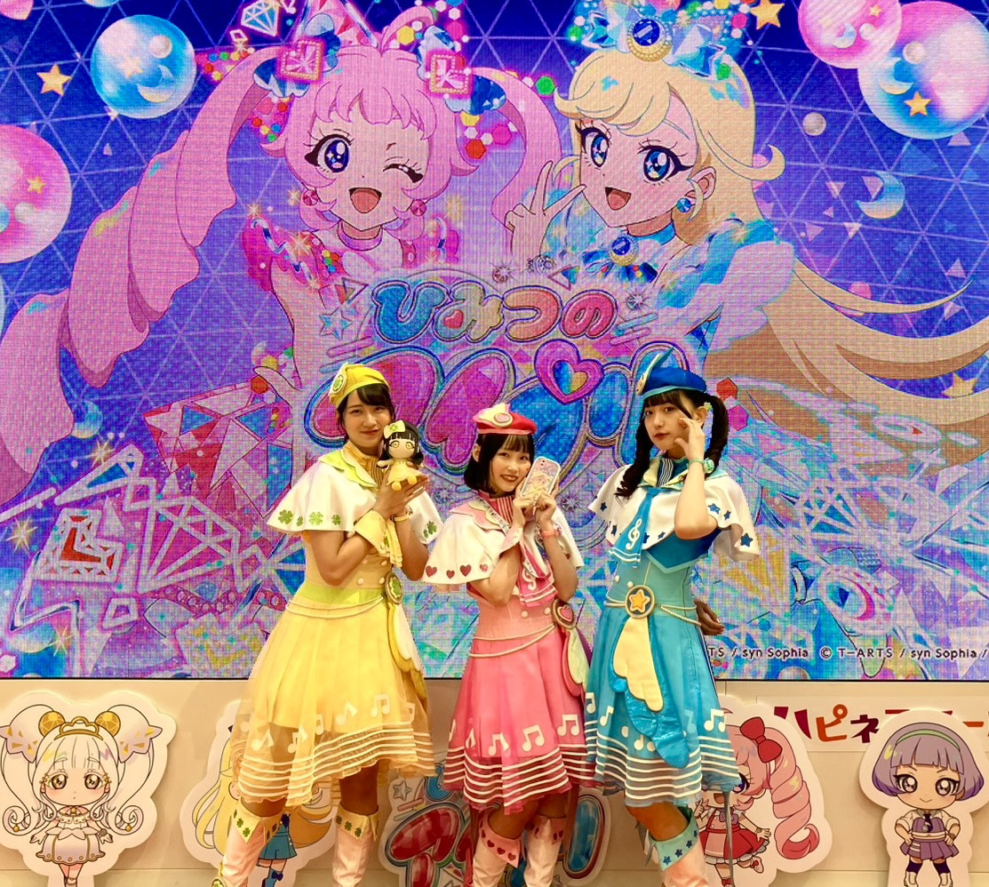 めが姉ぇ】 #ひみつのアイプリ 本日11月8日（土）・明日9日（日）開催