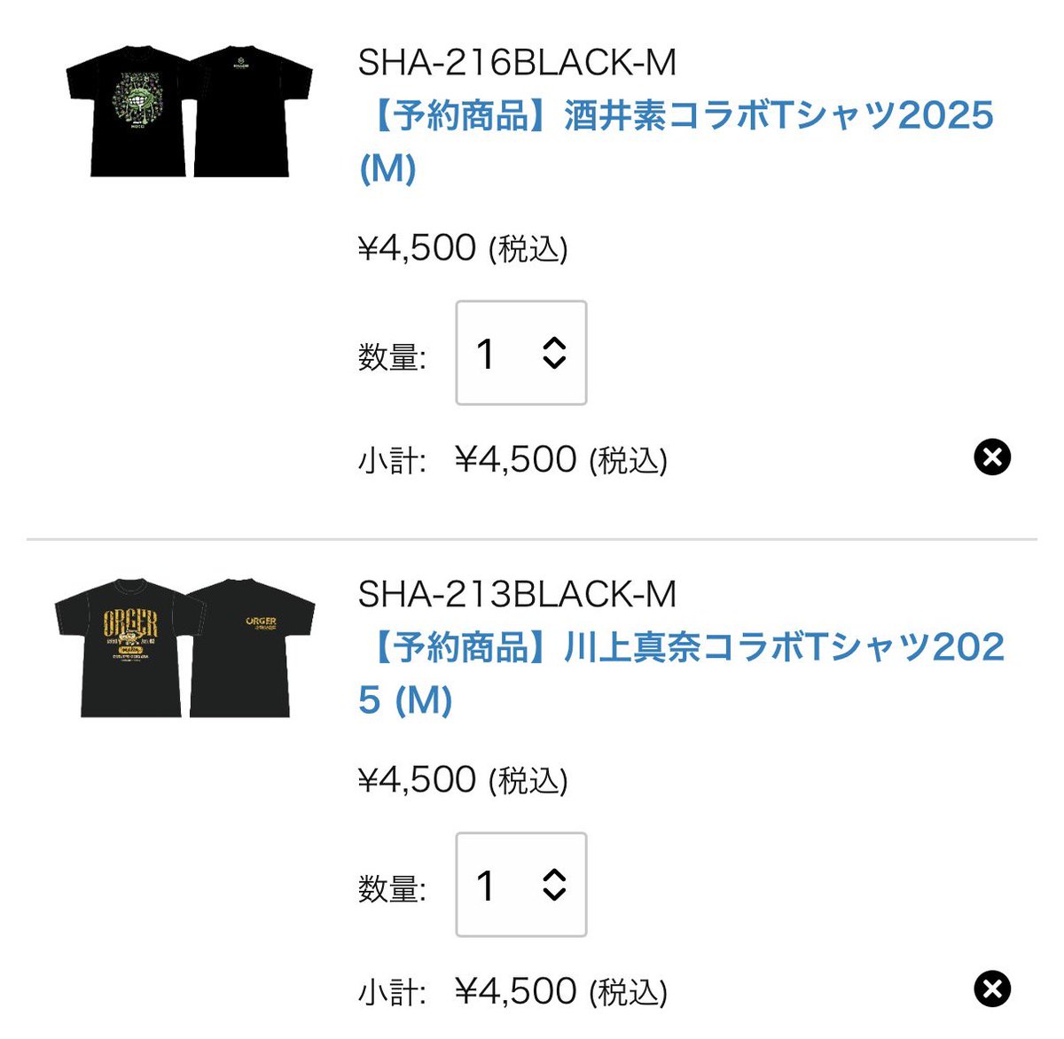 みやさんぶらっく🎃👻 on X