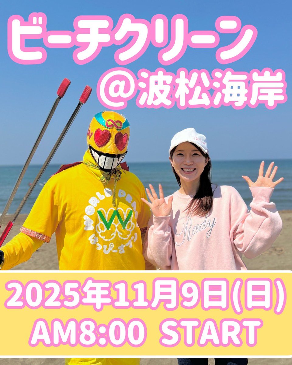 ★Saori ★様(⁠ノ⁠◕⁠ヮ⁠◕⁠)⁠ノ⁠*⁠.⁠✧ さおり𓏲𓎨🐾 on X