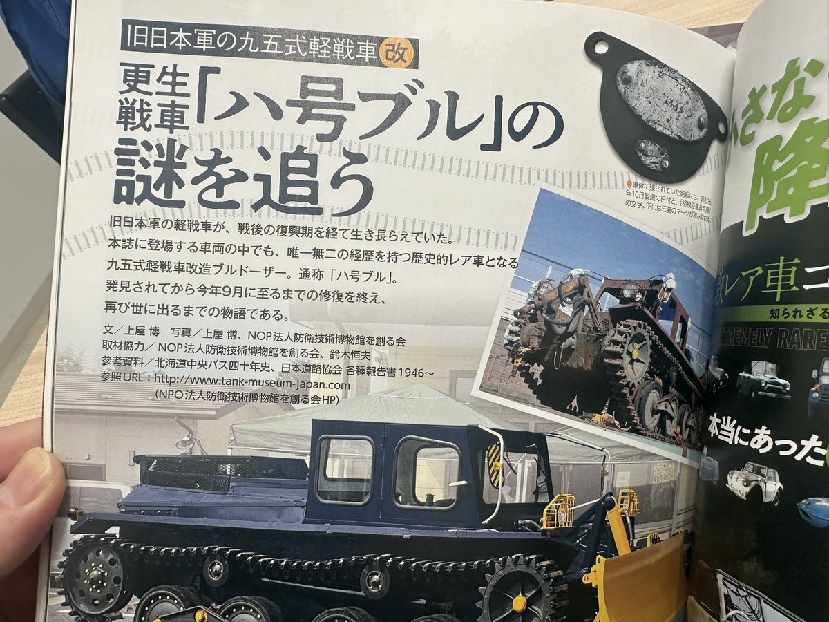 ちとこ様♦リクエストページになります ぽこ (@pokochin14) / Posts / X