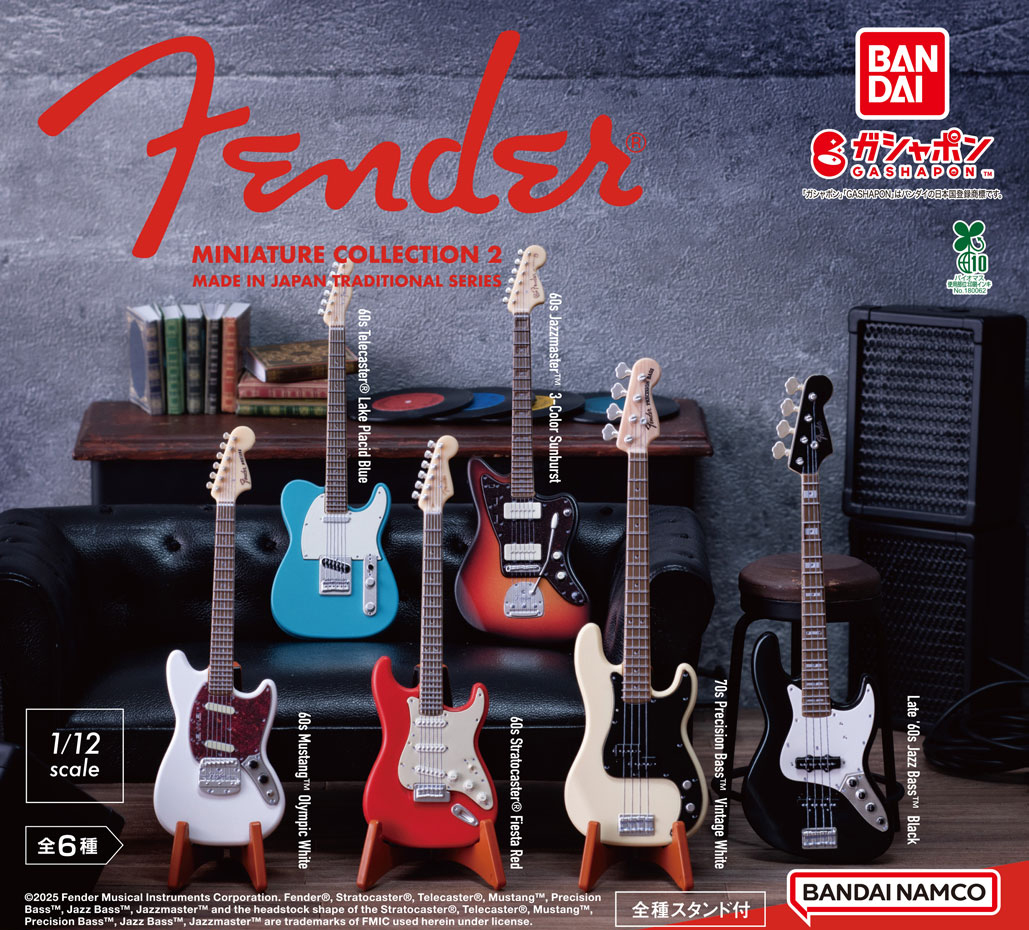 商品情報】 ／ Fender Miniature Collection2 （税込500円） ＼ 世界