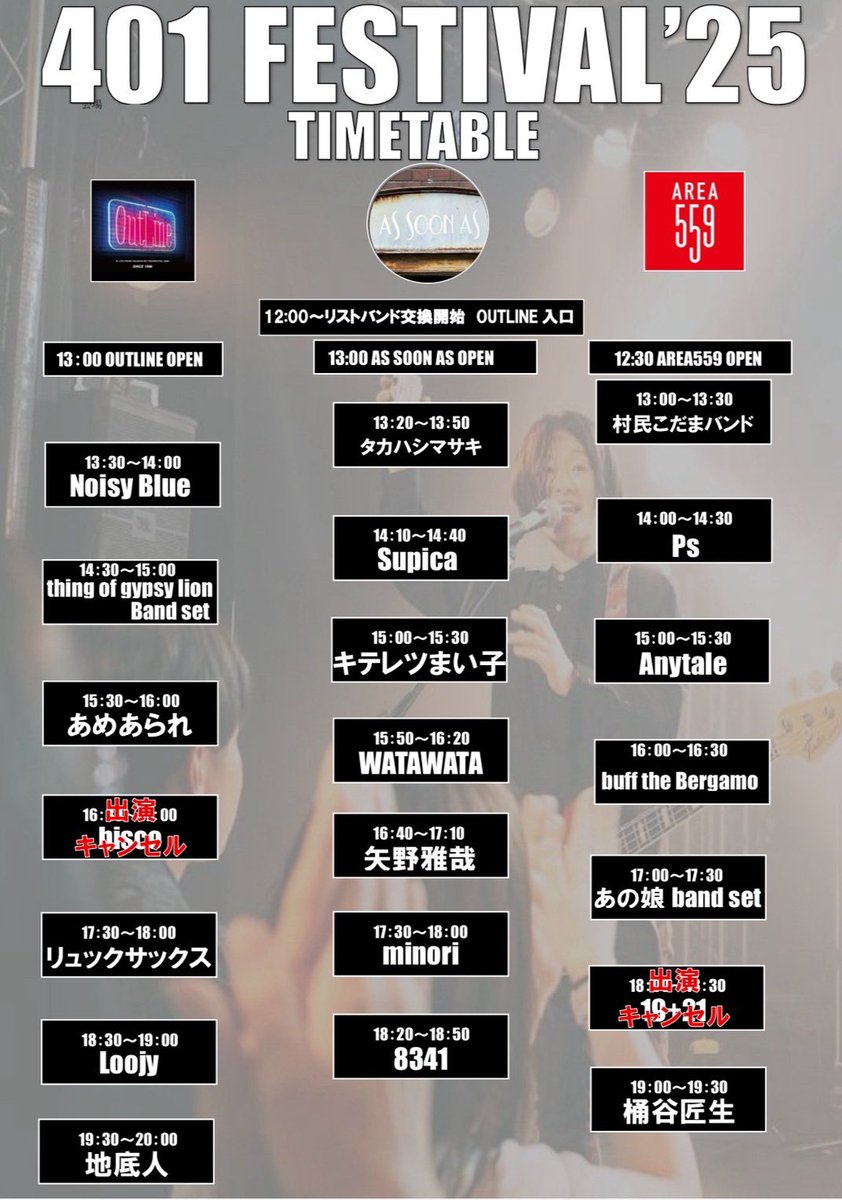 リュックサックス on X