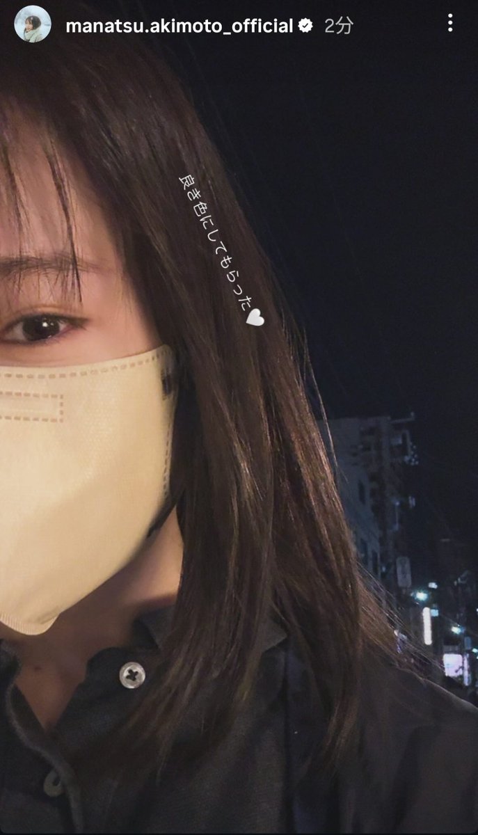 一昨日当たってまだ綺麗です！良かったら買ってください！ つかったー☆彡🌾🍚Next on site→しばらくありません😥 on X