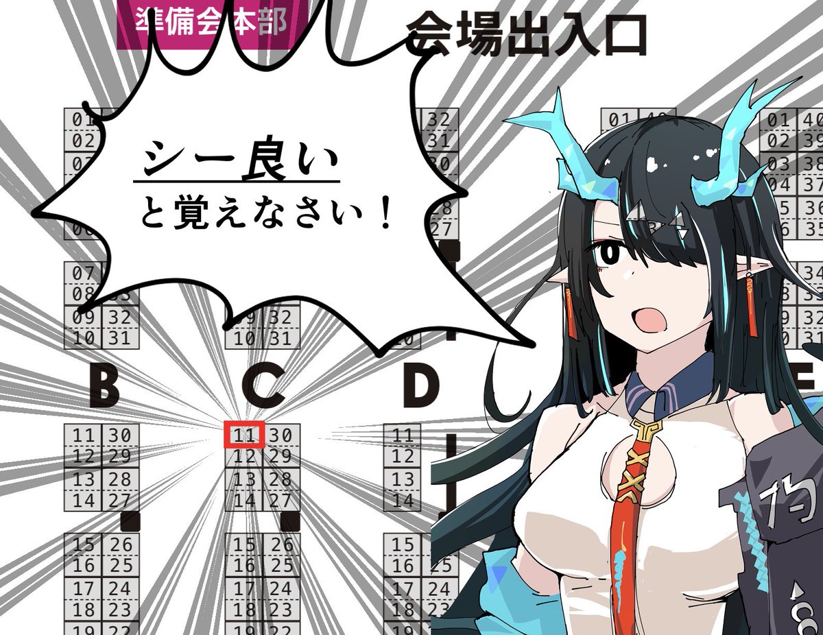 『11/15 Arts in Sanity # 4』
【C-11 / 100P Hands】
のお品書きです!

よろしくねー!
 #AIS_04 
