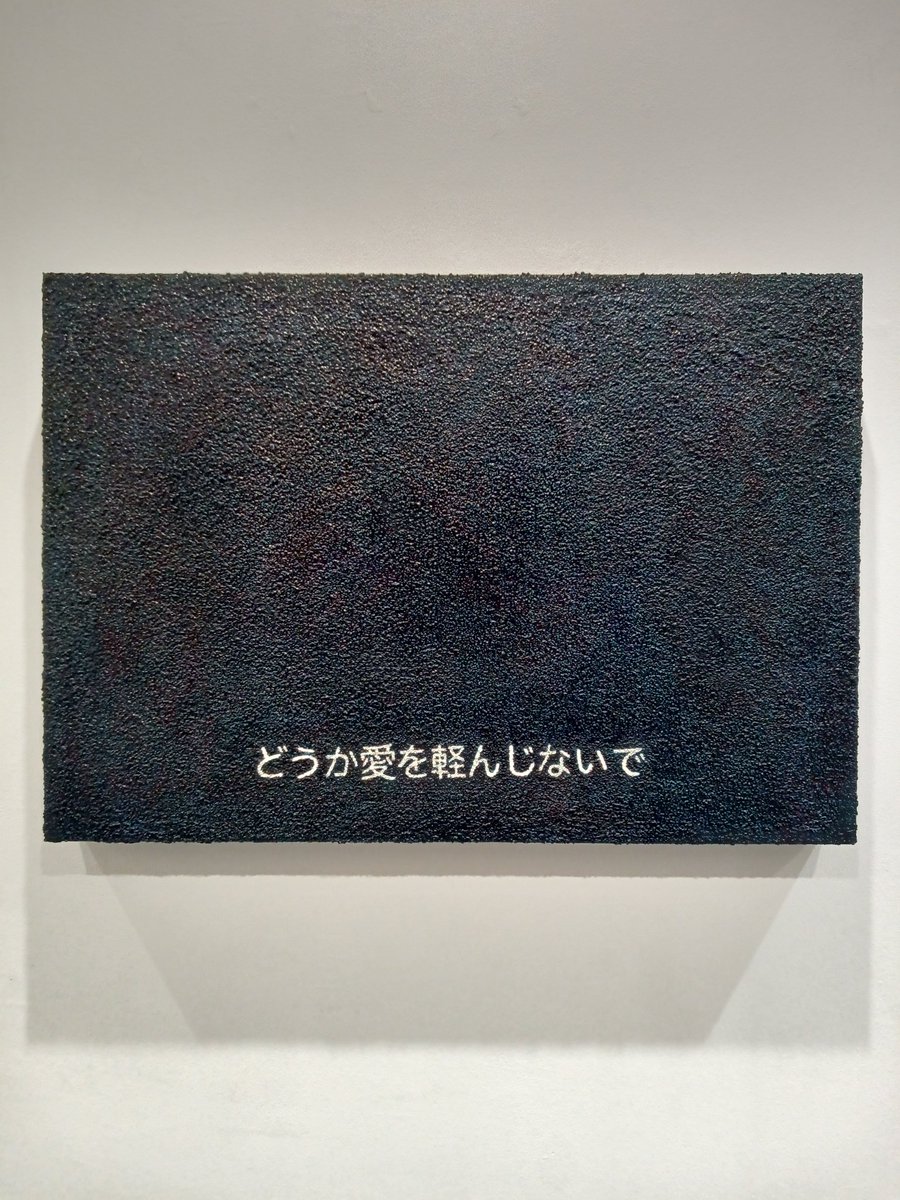 山﨑雅司 tweet media