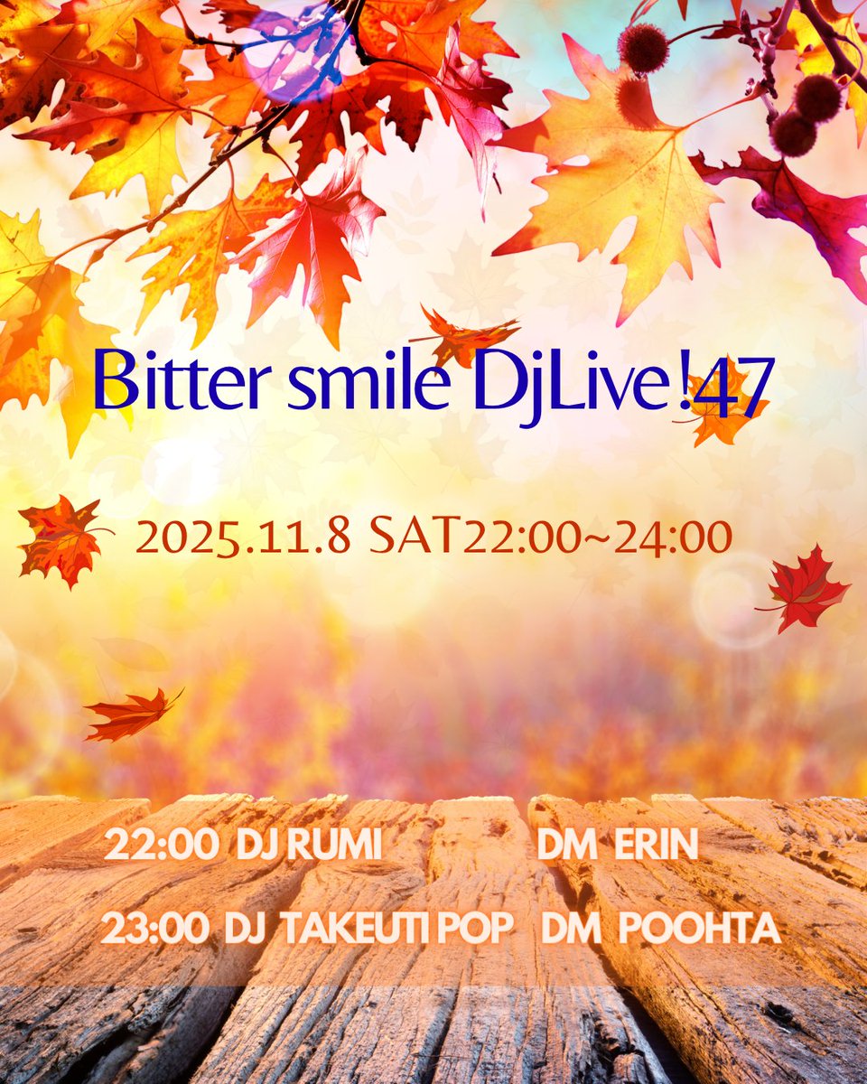 今夜(11/8)のBitter Smileはっ❣
Bitter初登場! DJ RumiさんとTakeuti popさん、
DMPoohtaさんをお迎えしてお贈りします。
今回も楽しい夜になりますよー♬
一緒に弾けましょう！
お待ちしてまーす✨️
<a href="/rumiCharleville/">rumi Charleville</a> 
<a href="/Poohta_PB/">P_Bailey</a> 
2025.11.8 Bitter Smile DJ Live! 47 bittersmile.jp/events/2025-11…